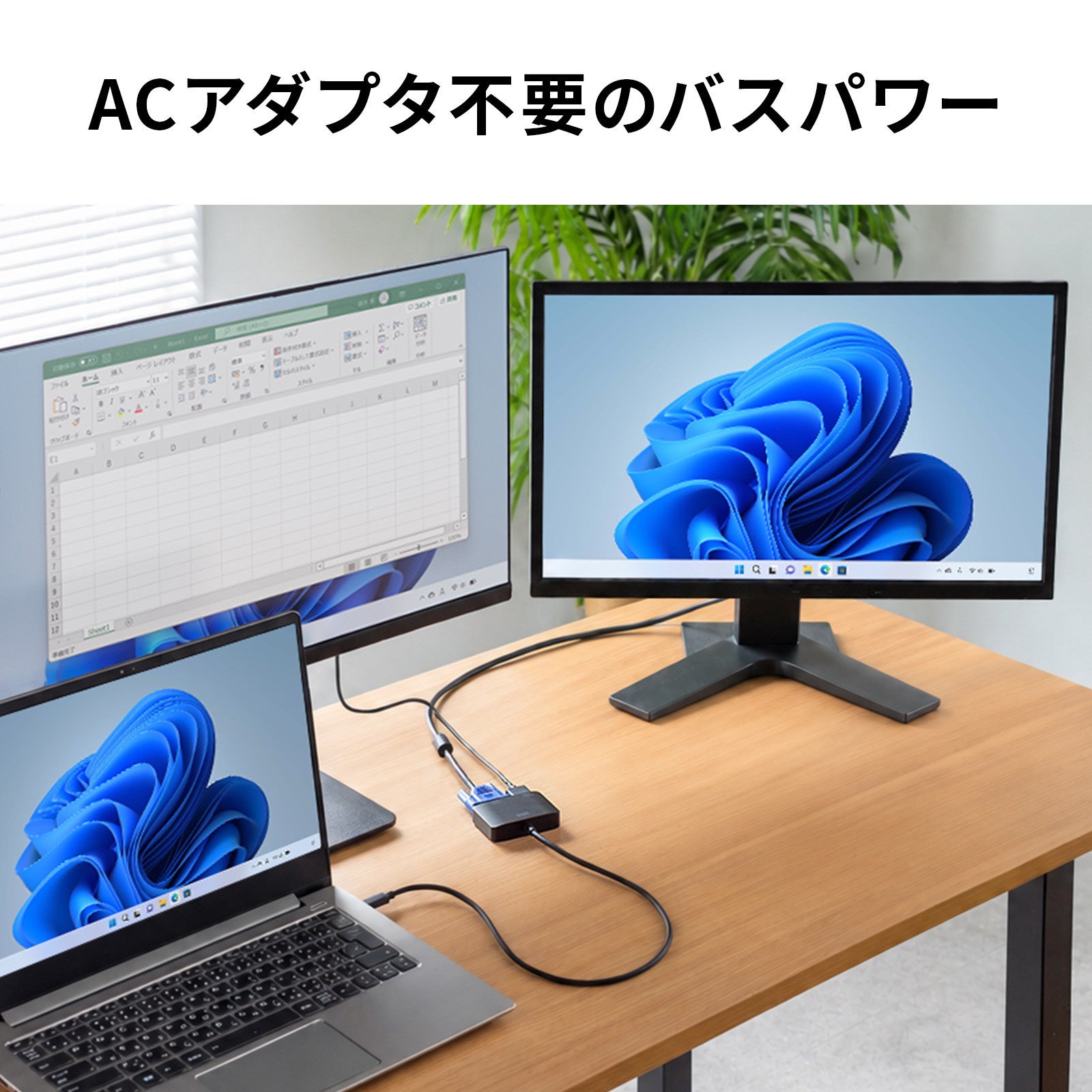 サンワサプライ、HDMIとVGAへ同時出力できるType-C変換アダプタを発売 - 画像14