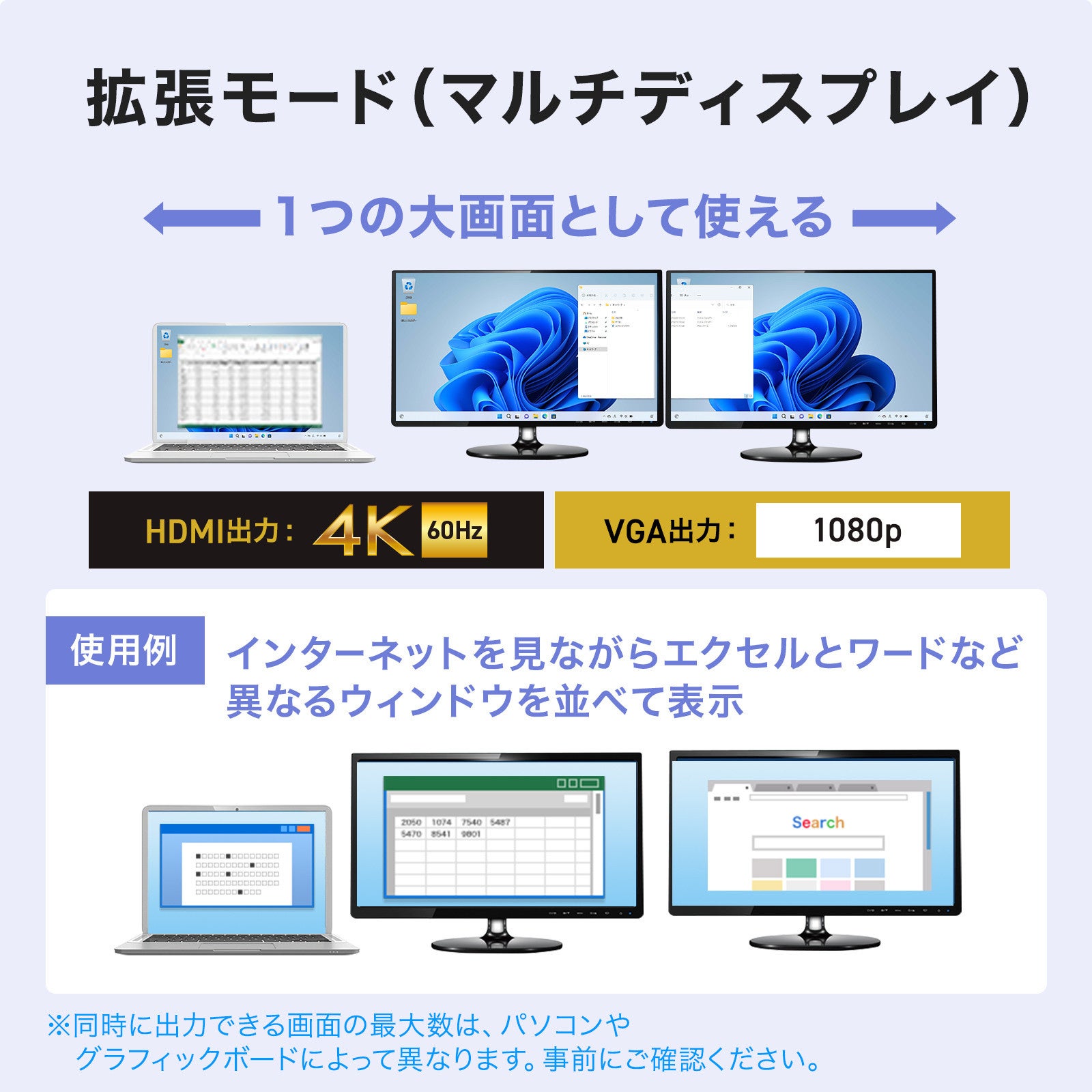 サンワサプライ、HDMIとVGAへ同時出力できるType-C変換アダプタを発売 - 画像9