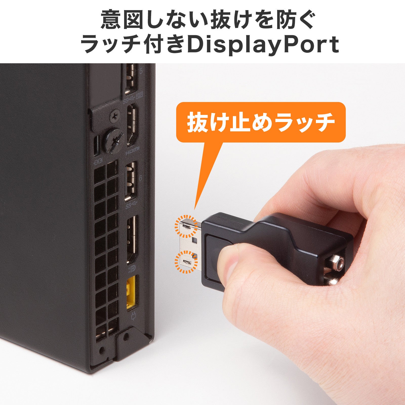 サンワサプライ、DisplayPortをVGAに変換するアダプタ「AD-DPV07」を5月下旬発売 - 画像7