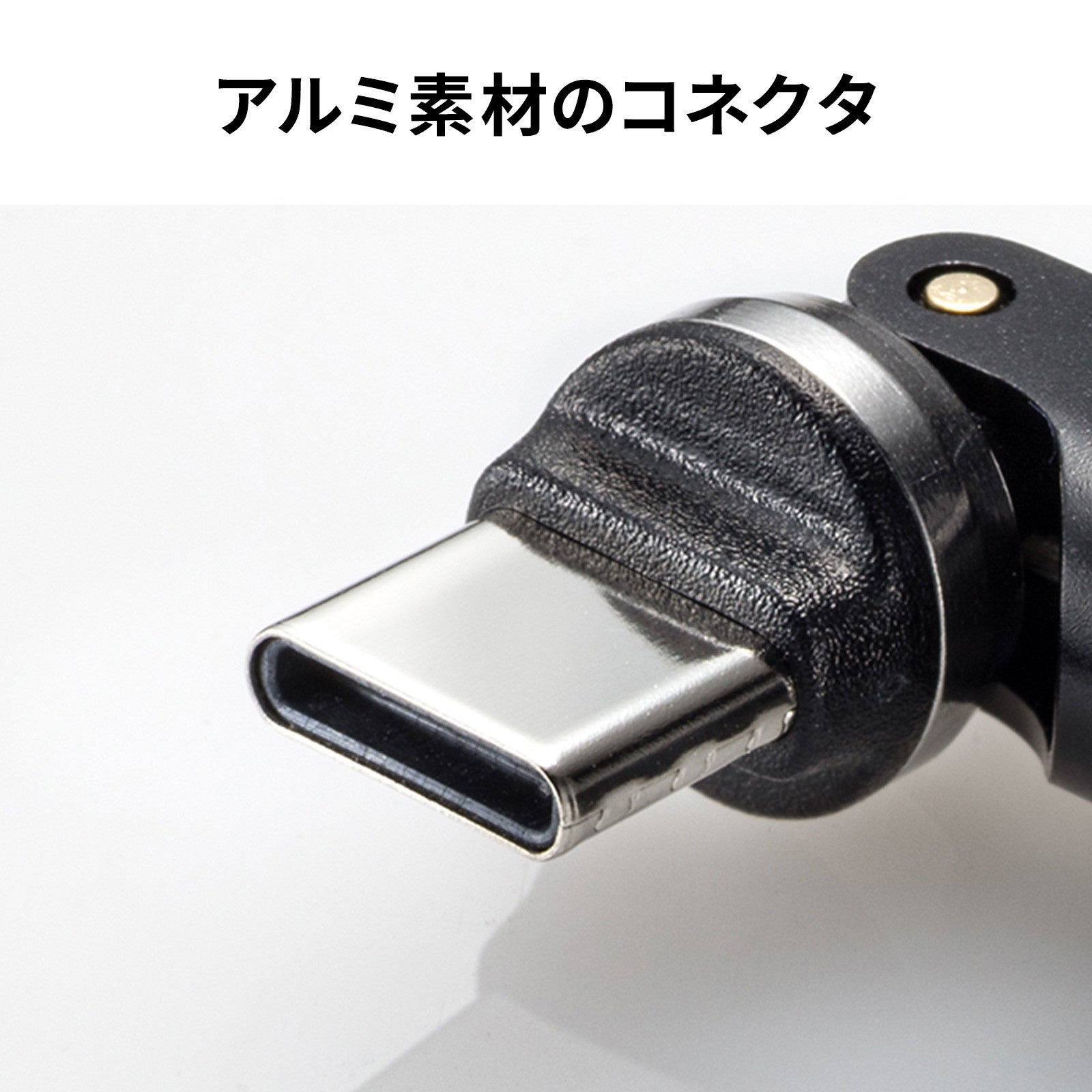 サンワサプライ、コネクタが540度回転するUSB-C変換アダプタを発売 - 画像14