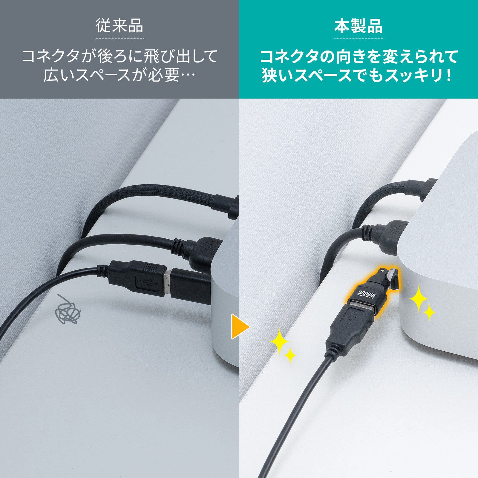 サンワサプライ、コネクタが540度回転するUSB-C変換アダプタを発売 - 画像8