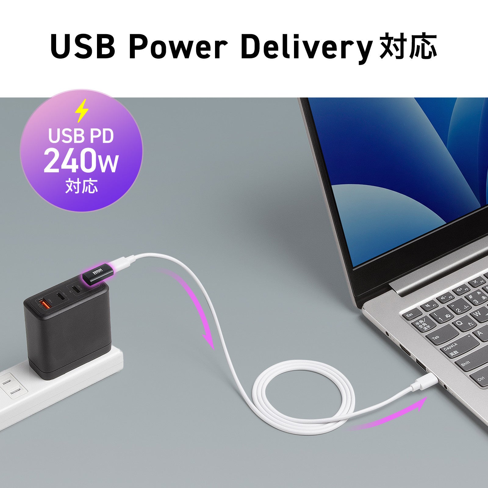 サンワサプライ、最大40Gbps・240W対応のL字型Type-C変換アダプタを発売 - 画像14