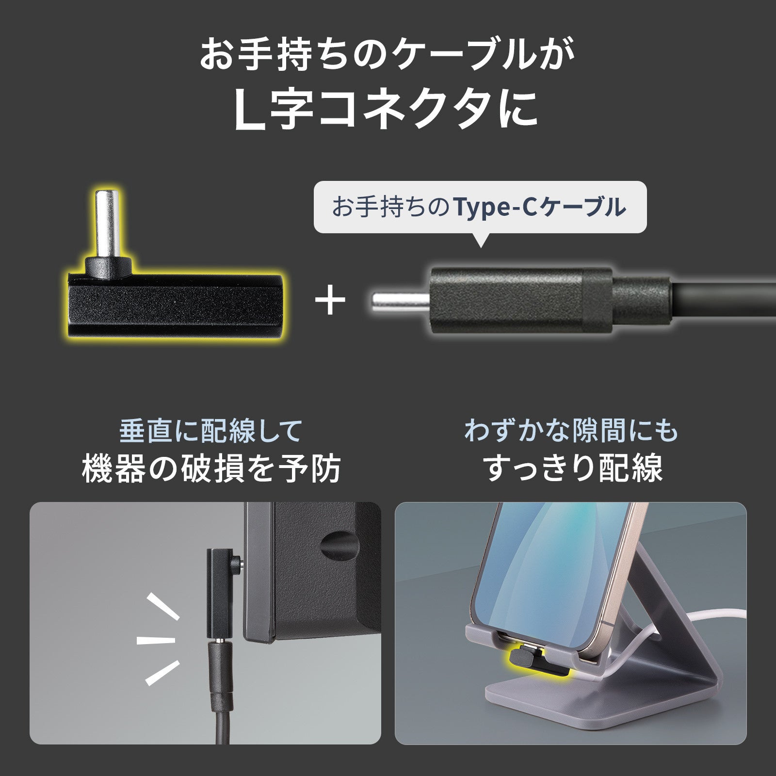 サンワサプライ、最大40Gbps・240W対応のL字型Type-C変換アダプタを発売 - 画像5
