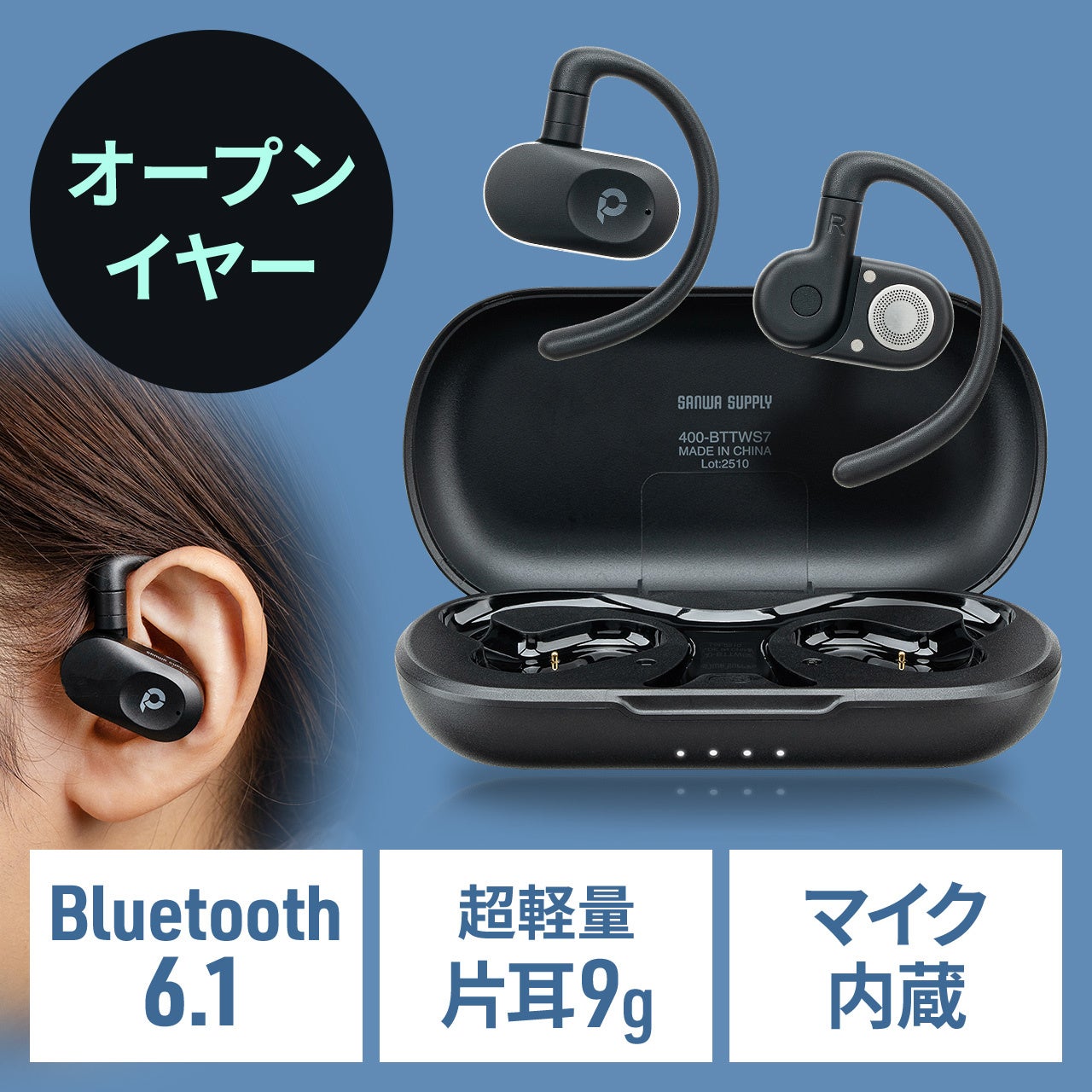 サンワダイレクト、Amazon新生活セールで最大57%OFFのタイムセールを開催 - 画像7