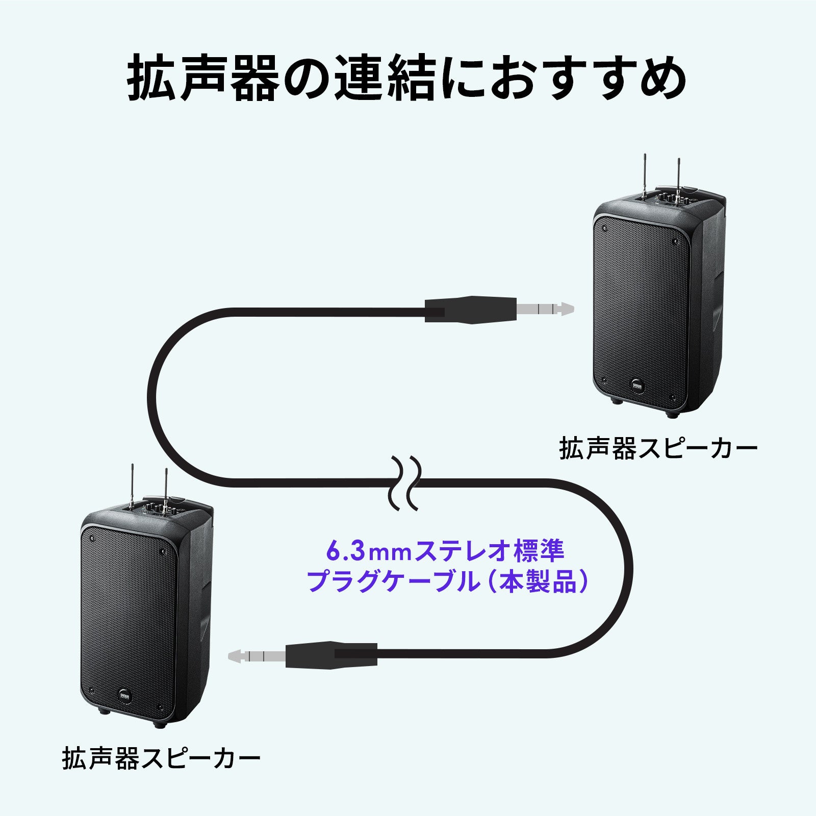 サンワサプライ、6.3mmと3.5mmプラグ変換アダプタとケーブルを発売 - 画像3