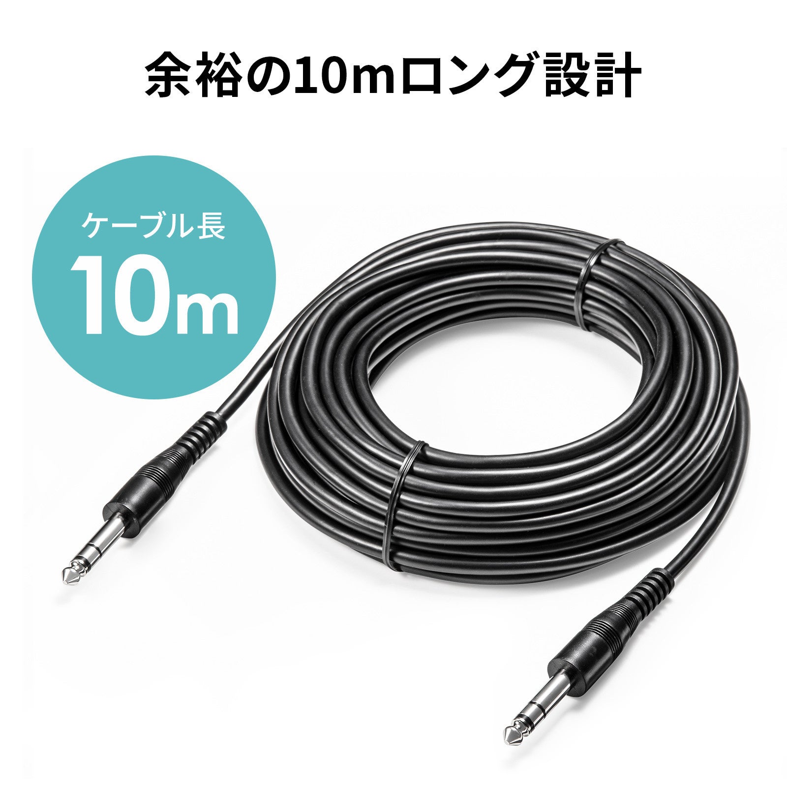 サンワサプライ、6.3mmと3.5mmプラグ変換アダプタとケーブルを発売 - 画像4