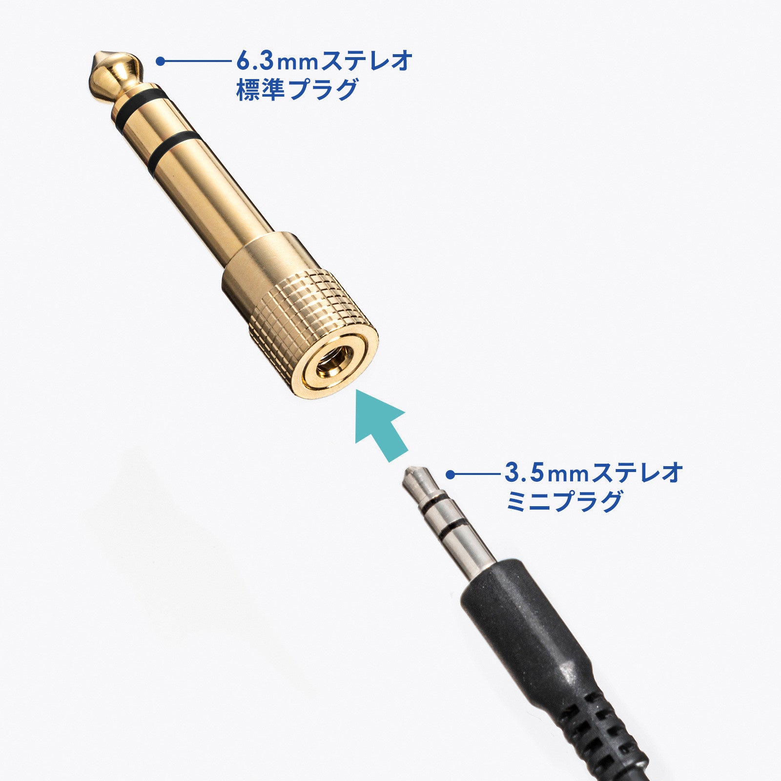 サンワサプライ、6.3mmと3.5mmプラグ変換アダプタとケーブルを発売 - 画像5