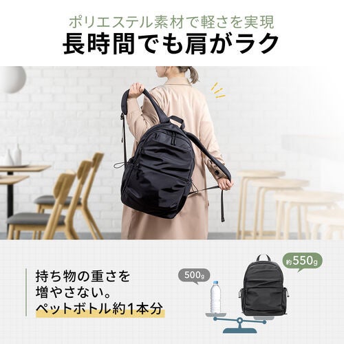 サンワダイレクト、550g軽量で19L収納のタウンリュックを発売 - 画像3