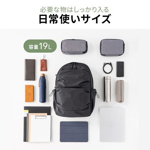 サンワダイレクト、550g軽量で19L収納のタウンリュックを発売 - 画像6