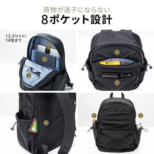 サンワダイレクト、550g軽量で19L収納のタウンリュックを発売 - 画像7