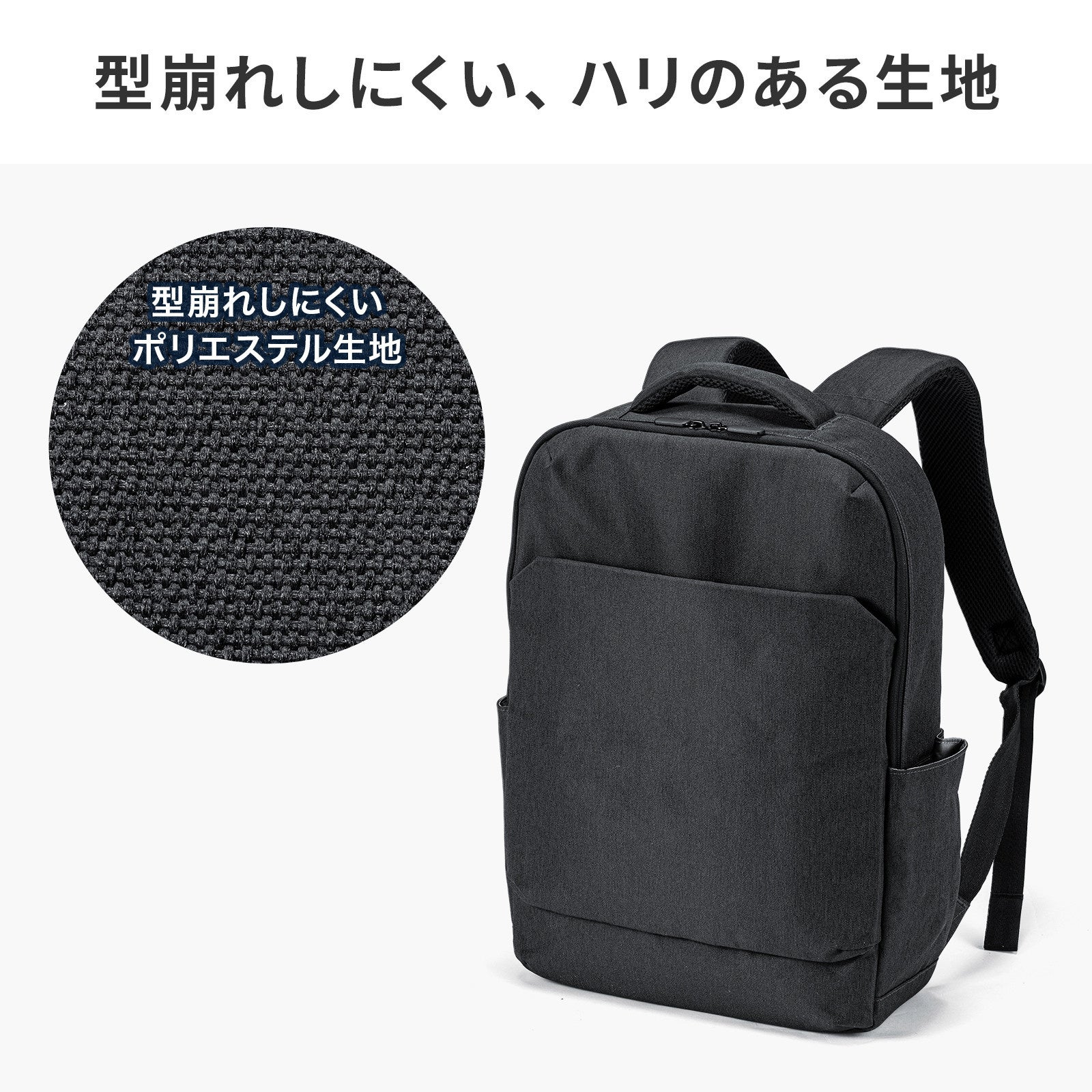 サンワサプライ、550gの軽量PCバックパック「BAG-BP18BK」を発売 - 画像14