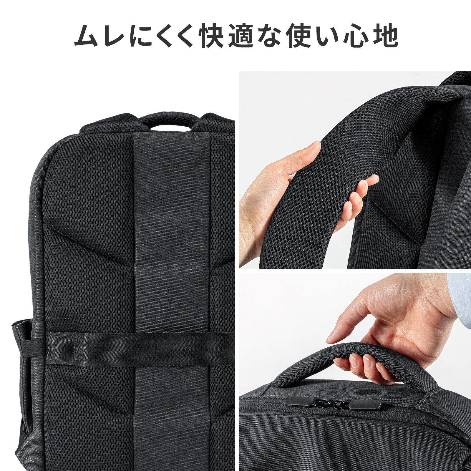 サンワサプライ、550gの軽量PCバックパック「BAG-BP18BK」を発売 - 画像15
