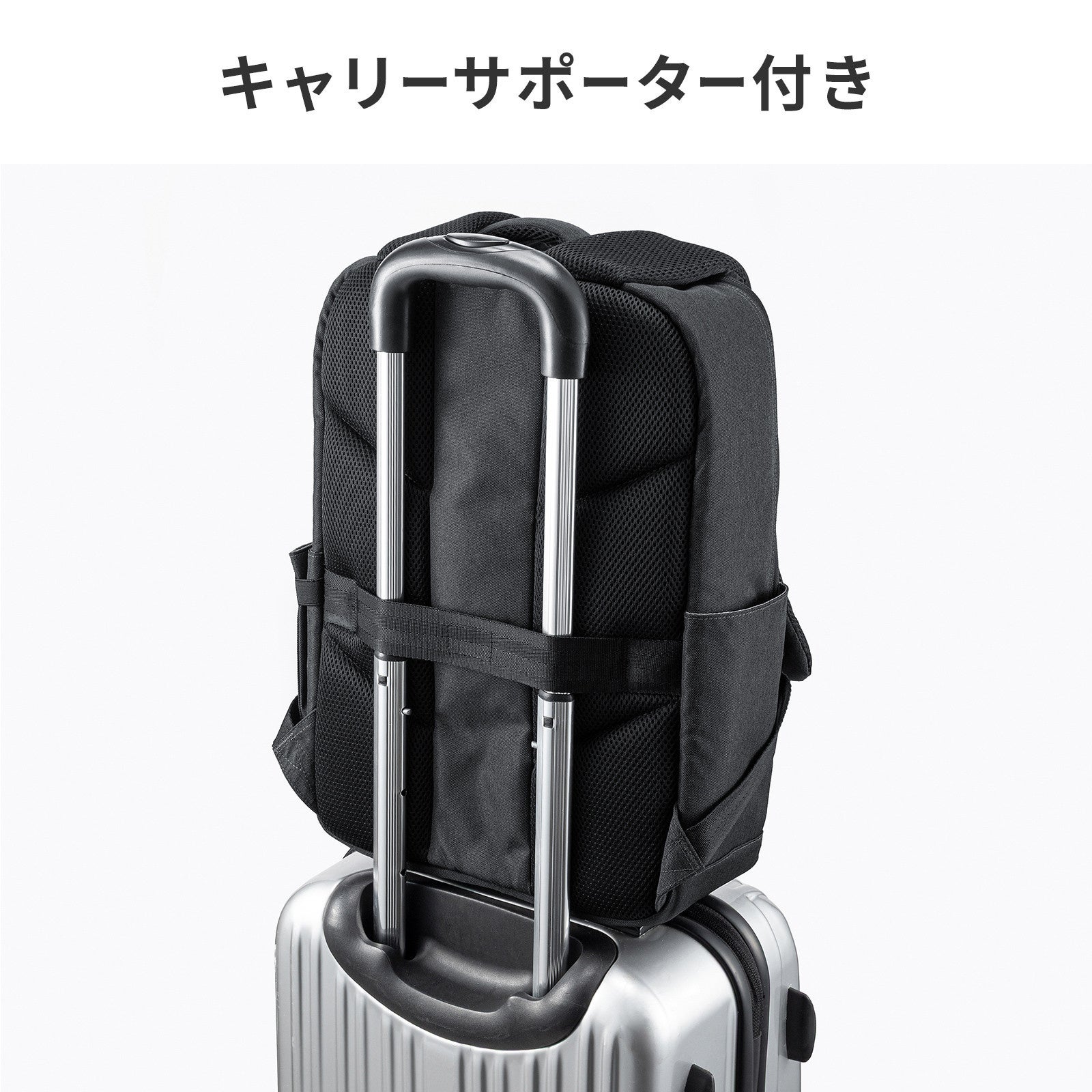 サンワサプライ、550gの軽量PCバックパック「BAG-BP18BK」を発売 - 画像16