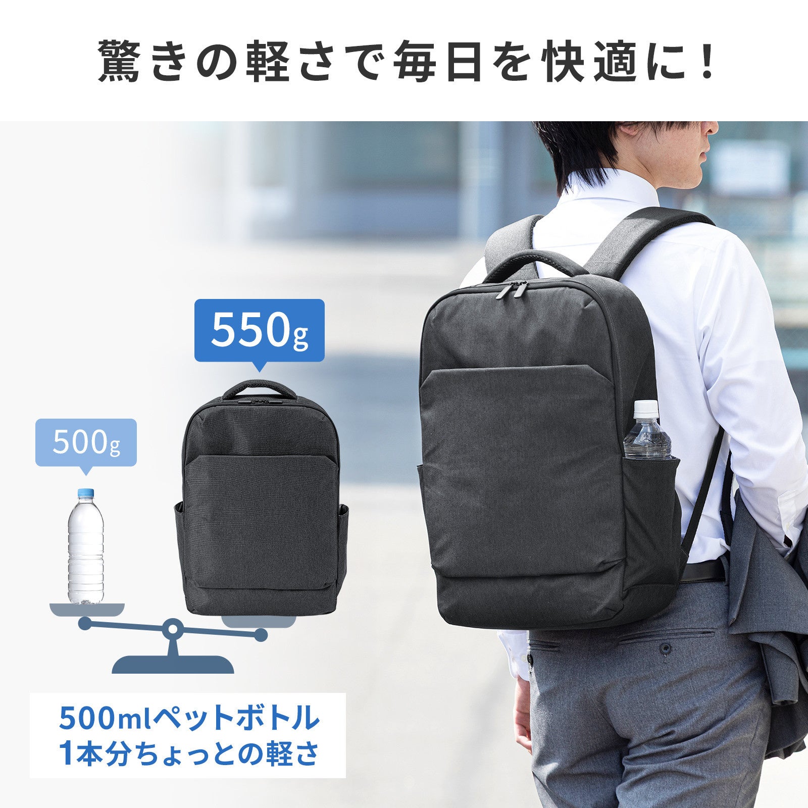 サンワサプライ、550gの軽量PCバックパック「BAG-BP18BK」を発売 - 画像7