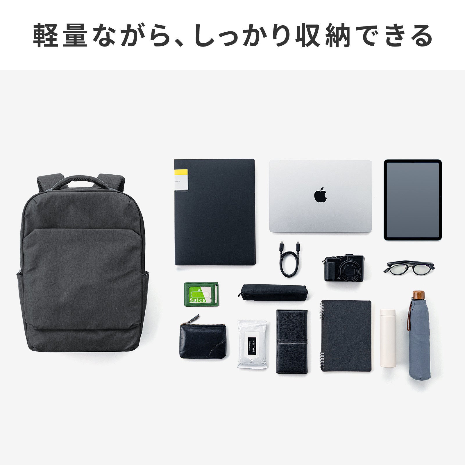 サンワサプライ、550gの軽量PCバックパック「BAG-BP18BK」を発売 - 画像8