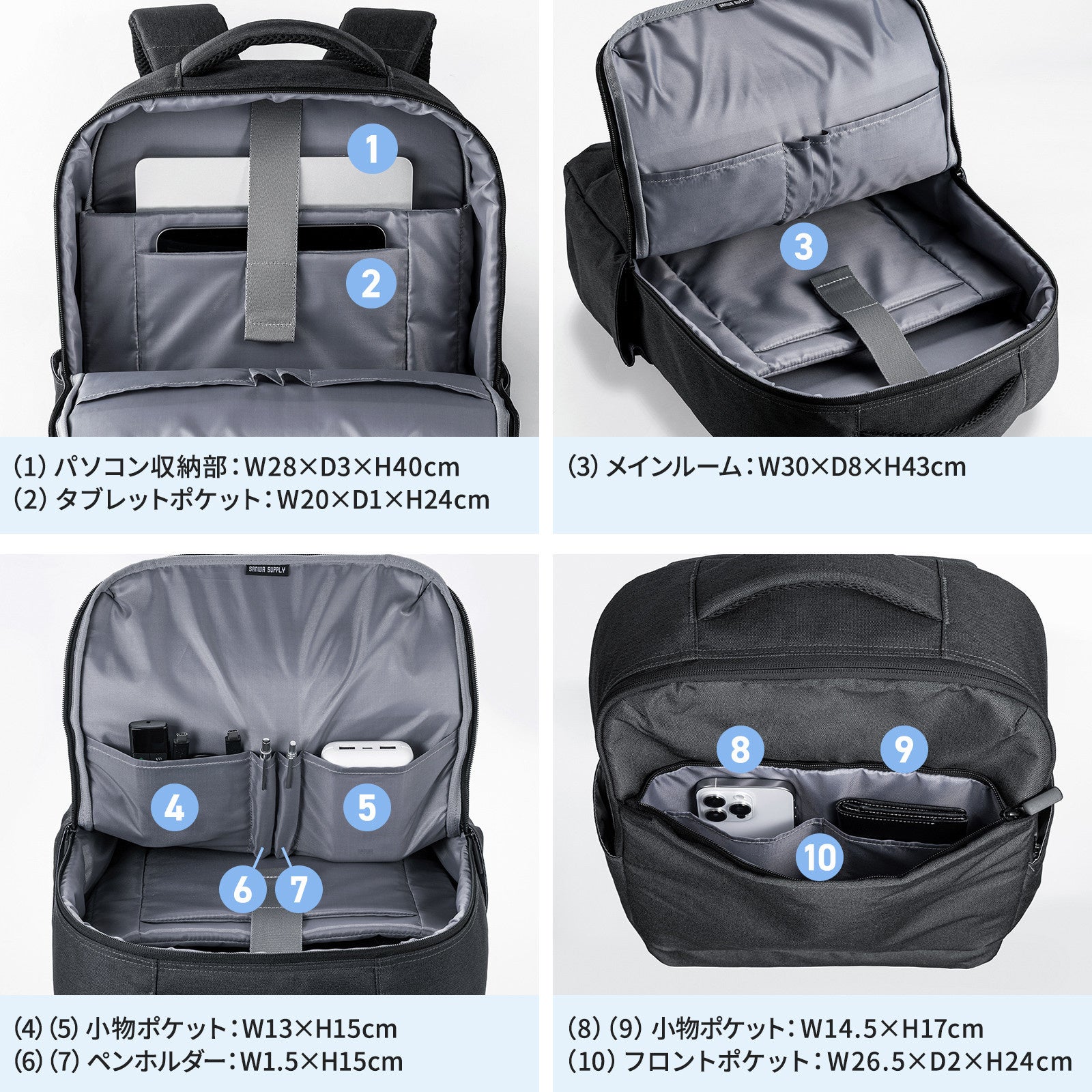 サンワサプライ、550gの軽量PCバックパック「BAG-BP18BK」を発売 - 画像9