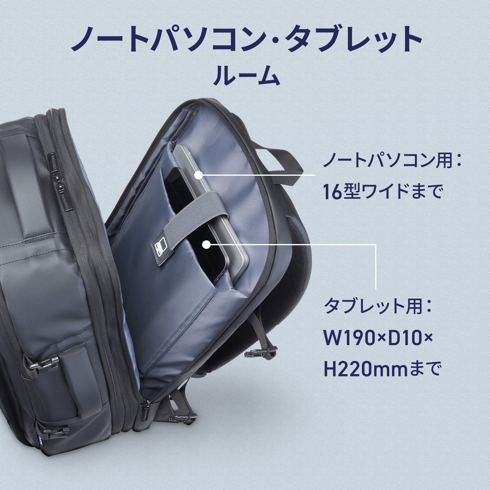 サンワサプライ、荷物に合わせて容量を拡張できるビジネスリュックを発売 - 画像12