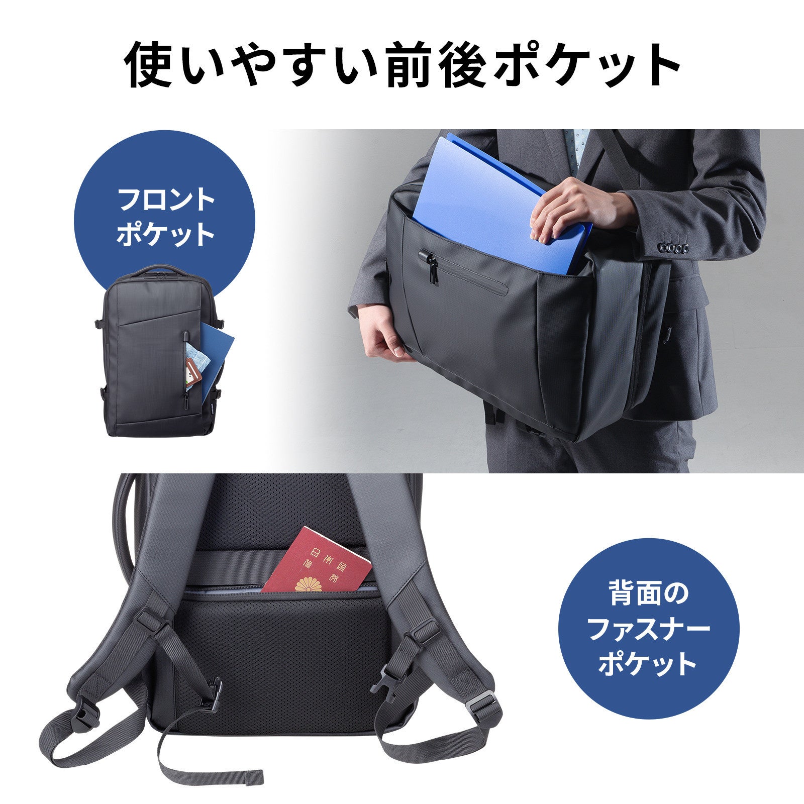 サンワサプライ、荷物に合わせて容量を拡張できるビジネスリュックを発売 - 画像13