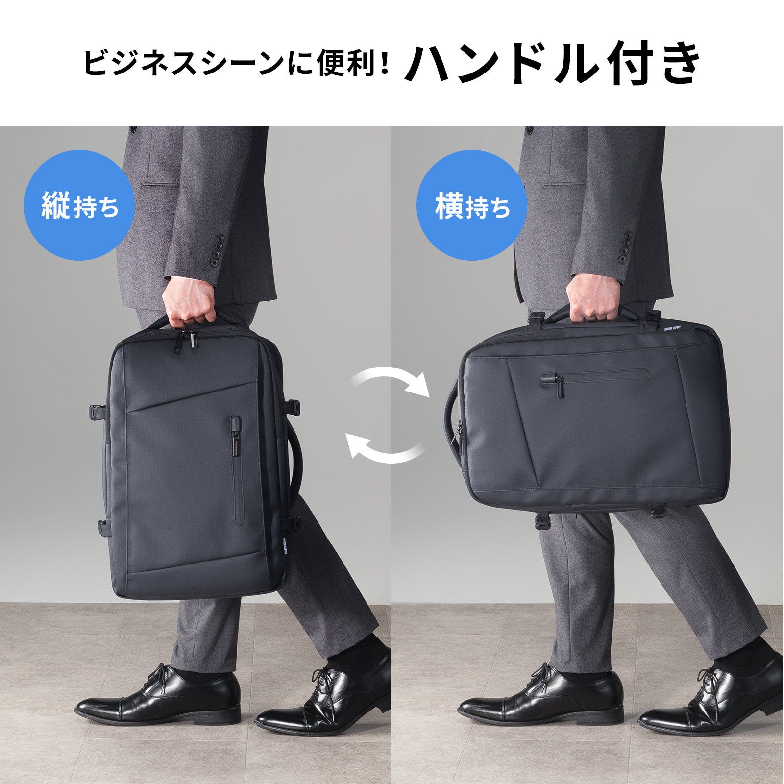 サンワサプライ、荷物に合わせて容量を拡張できるビジネスリュックを発売 - 画像15