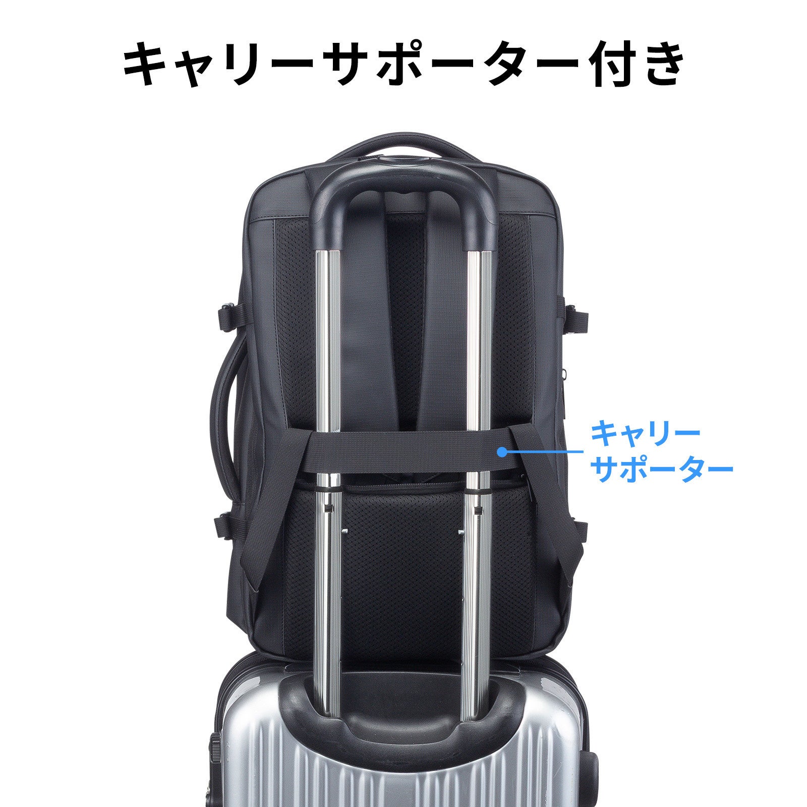 サンワサプライ、荷物に合わせて容量を拡張できるビジネスリュックを発売 - 画像16