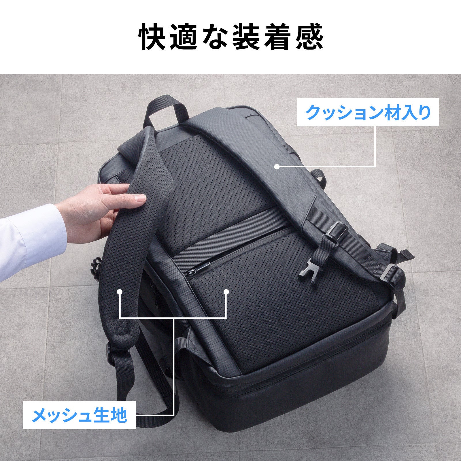 サンワサプライ、荷物に合わせて容量を拡張できるビジネスリュックを発売 - 画像17