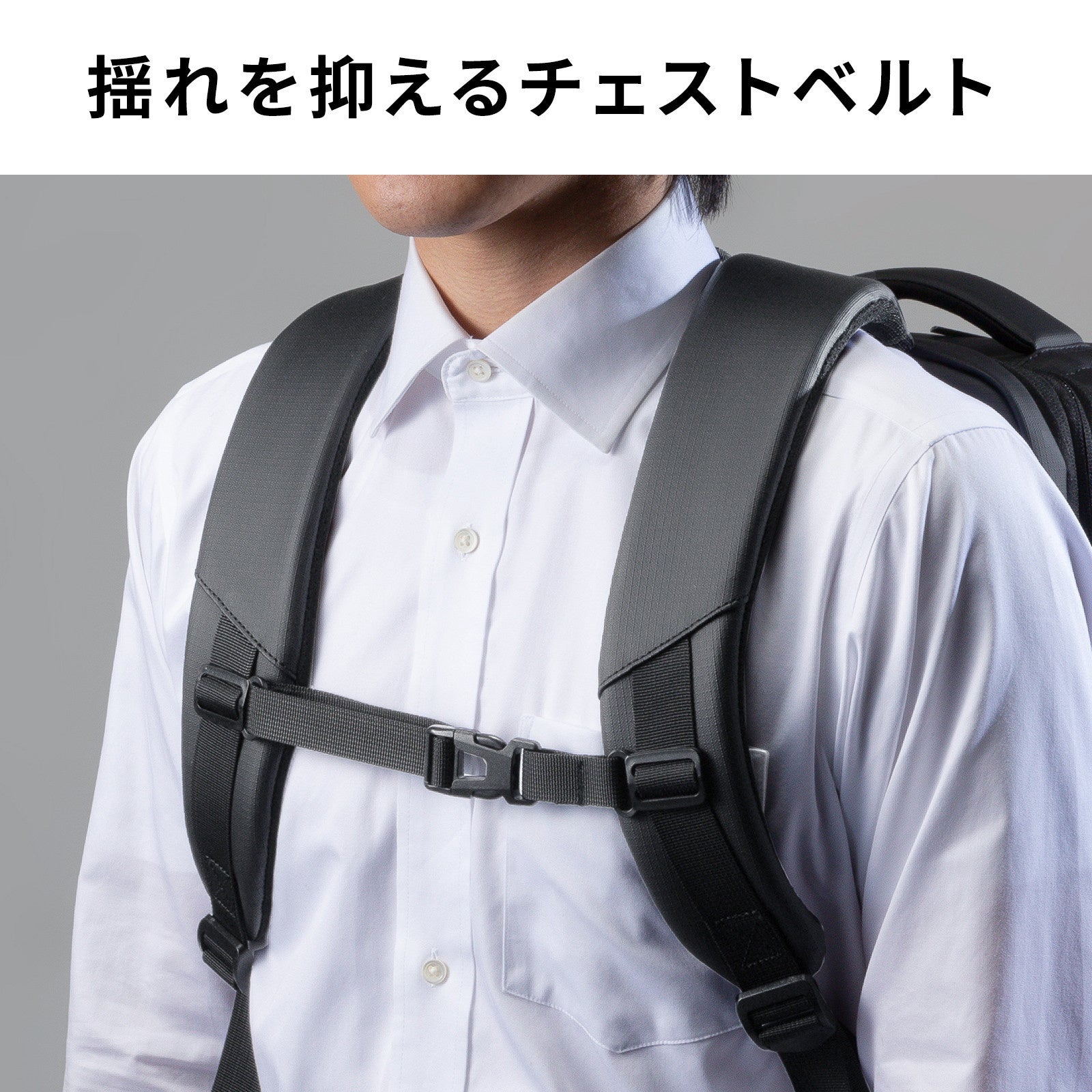 サンワサプライ、荷物に合わせて容量を拡張できるビジネスリュックを発売 - 画像18