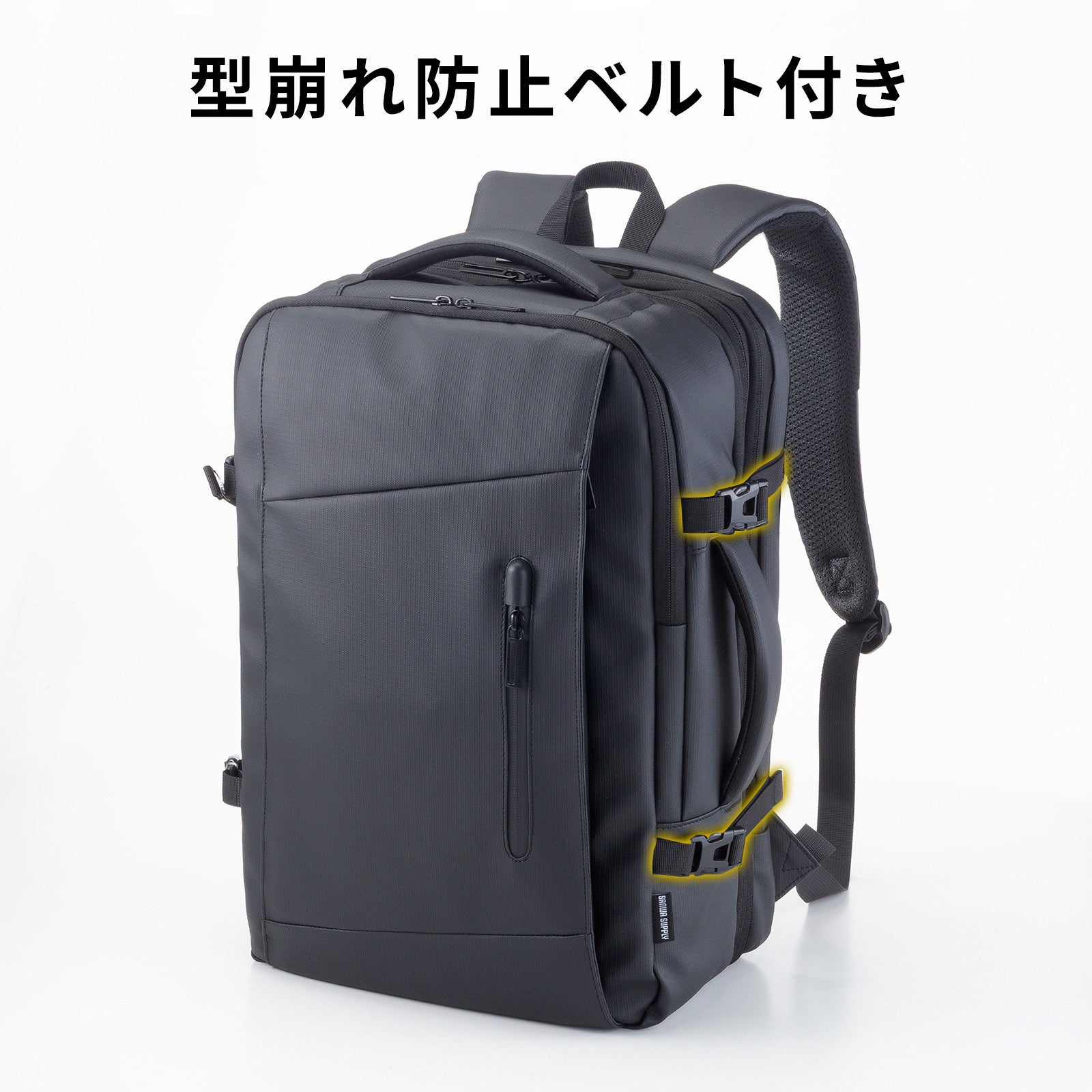 サンワサプライ、荷物に合わせて容量を拡張できるビジネスリュックを発売 - 画像19