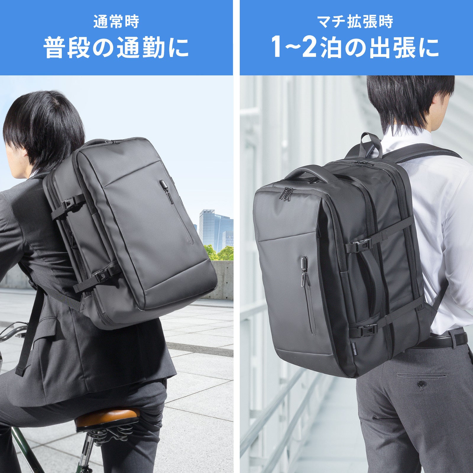 サンワサプライ、荷物に合わせて容量を拡張できるビジネスリュックを発売 - 画像7