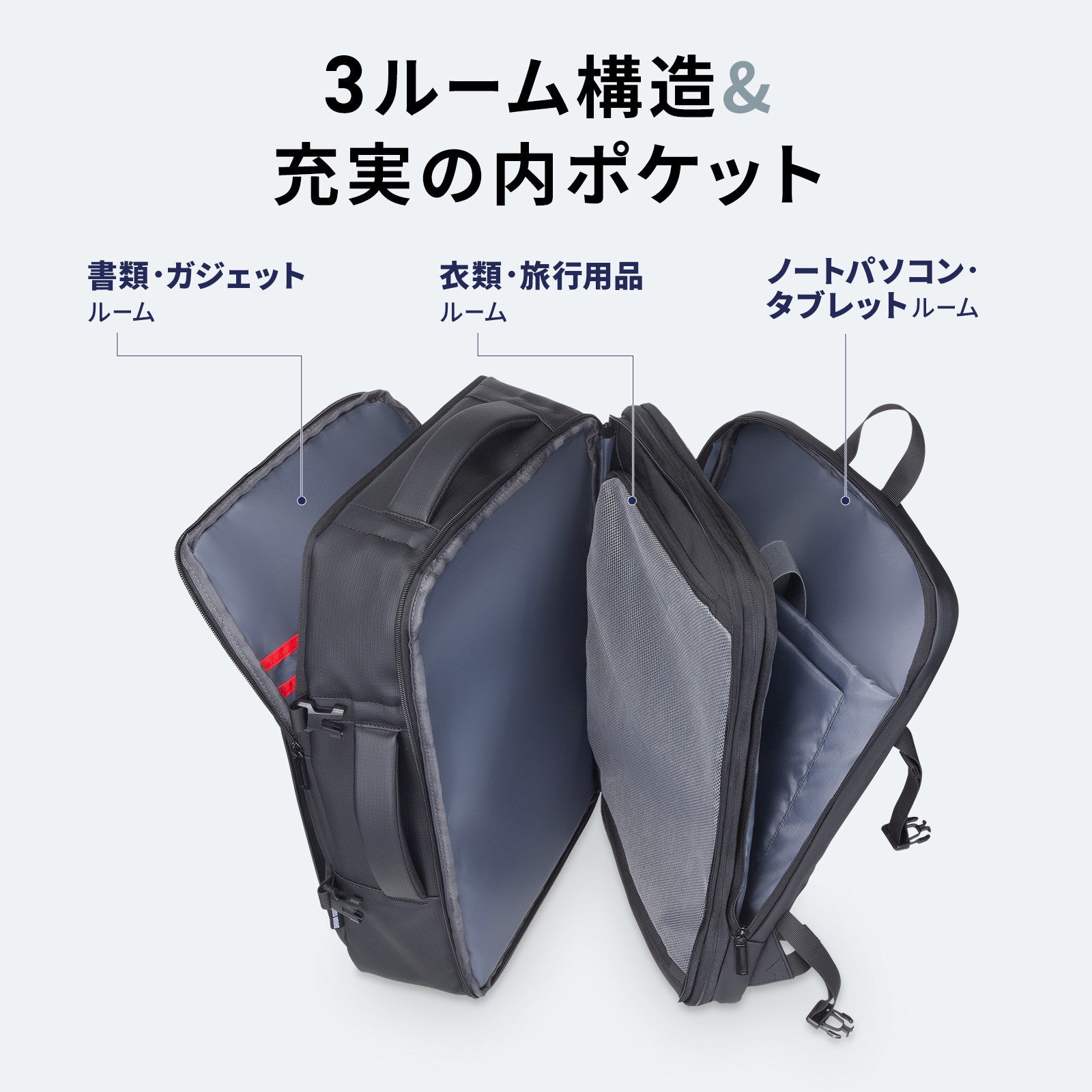 サンワサプライ、荷物に合わせて容量を拡張できるビジネスリュックを発売 - 画像8
