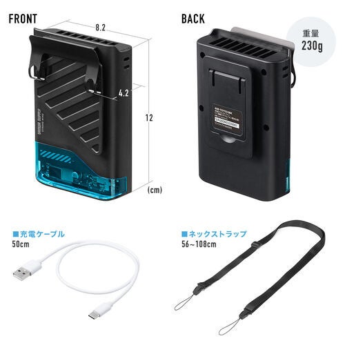 サンワダイレクト、リン酸鉄電池採用の3WAYベルトファンを発売 - 画像12