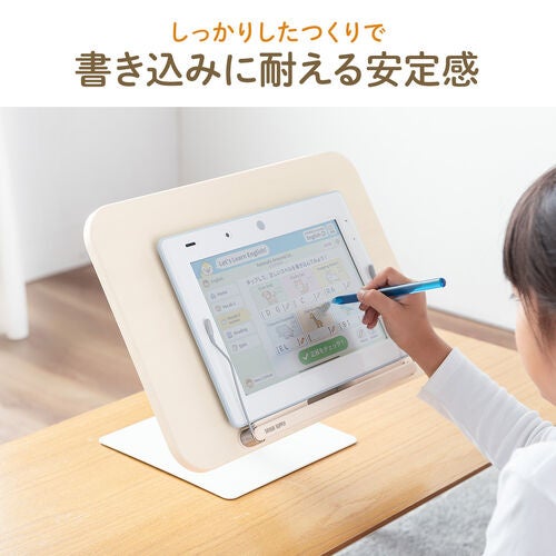 サンワダイレクト、360度回転と高さ調整に対応した書見台を発売｜コンパクトに収納可能な折りたたみ式