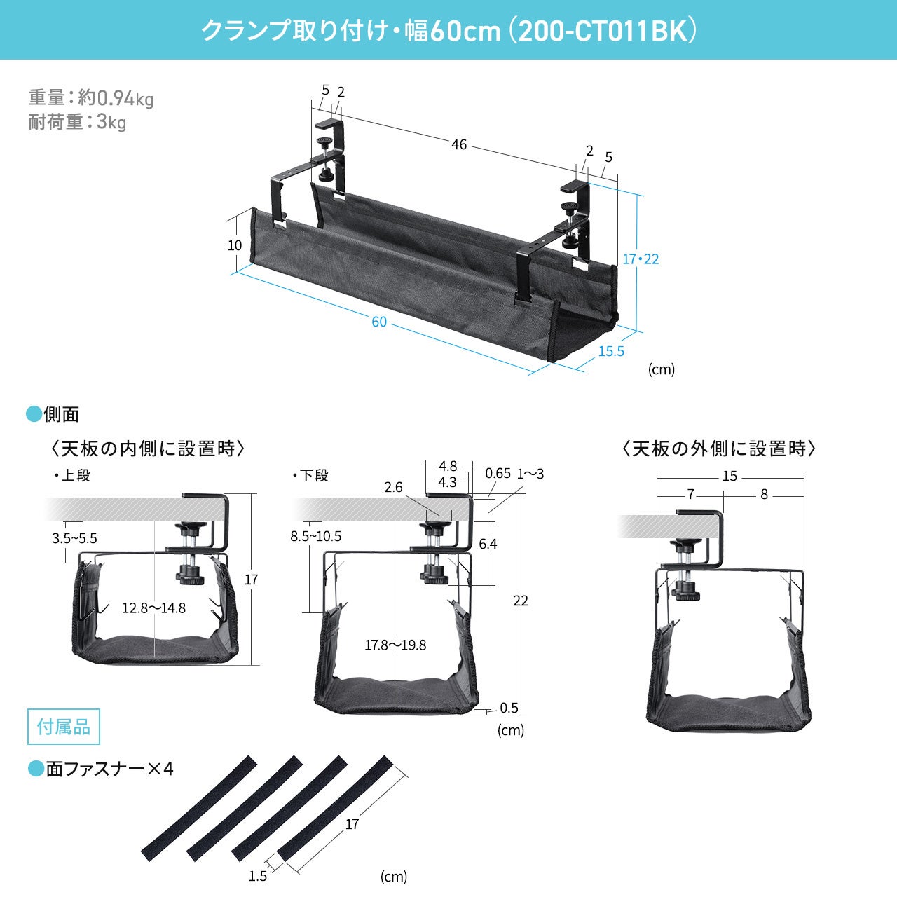 サンワダイレクト、難燃メッシュ採用のクランプ式ケーブルトレーを発売 - 画像11