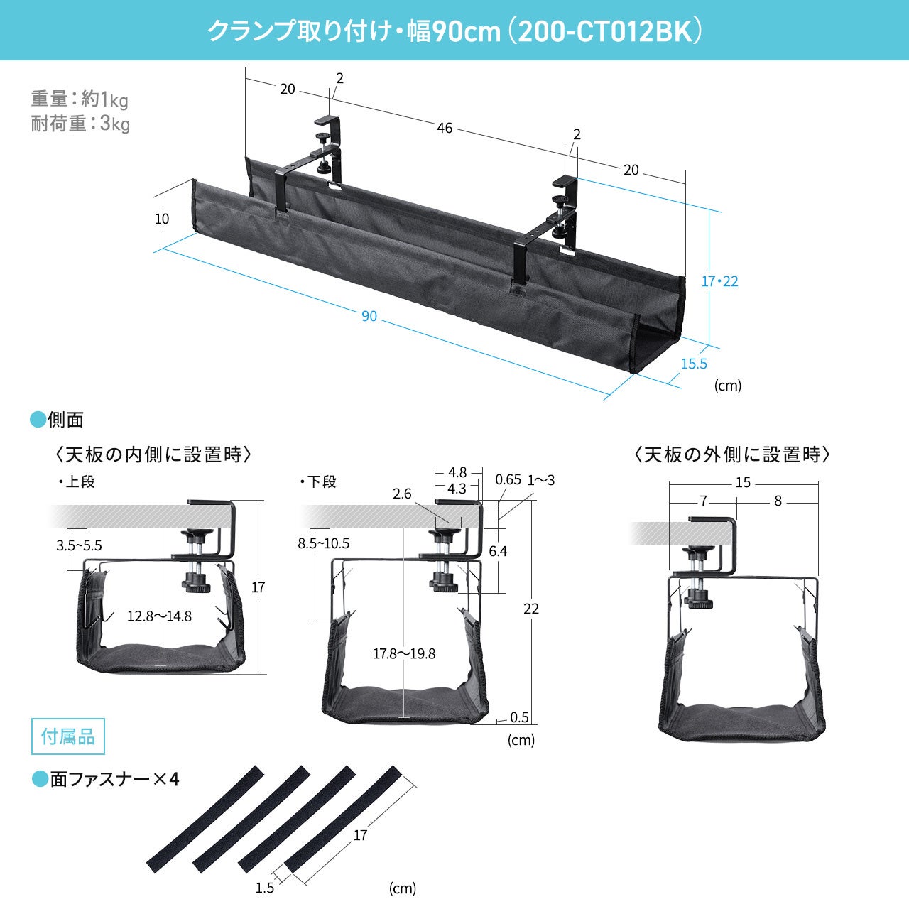 サンワダイレクト、難燃メッシュ採用のクランプ式ケーブルトレーを発売 - 画像12