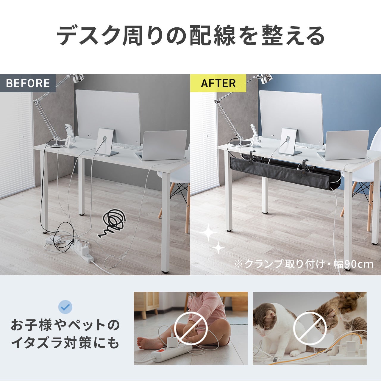 サンワダイレクト、難燃メッシュ採用のクランプ式ケーブルトレーを発売 - 画像4