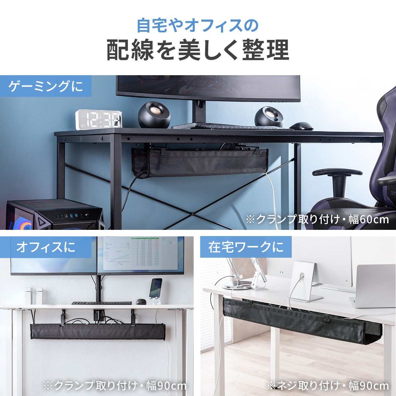 サンワダイレクト、難燃メッシュ採用のクランプ式ケーブルトレーを発売 - 画像5
