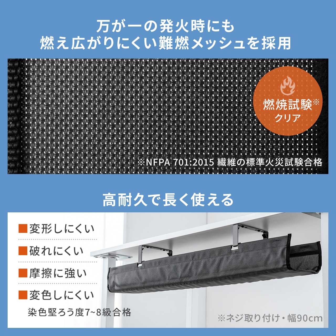 サンワダイレクト、難燃メッシュ採用のクランプ式ケーブルトレーを発売 - 画像7