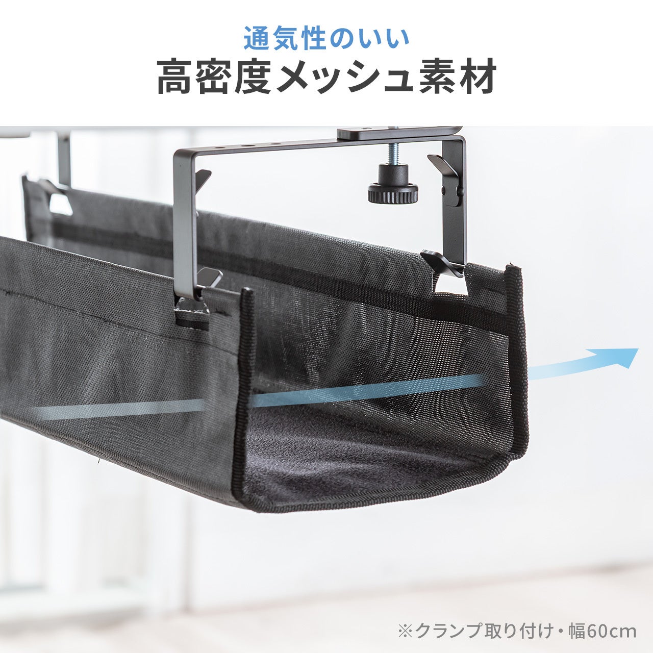 サンワダイレクト、難燃メッシュ採用のクランプ式ケーブルトレーを発売 - 画像8