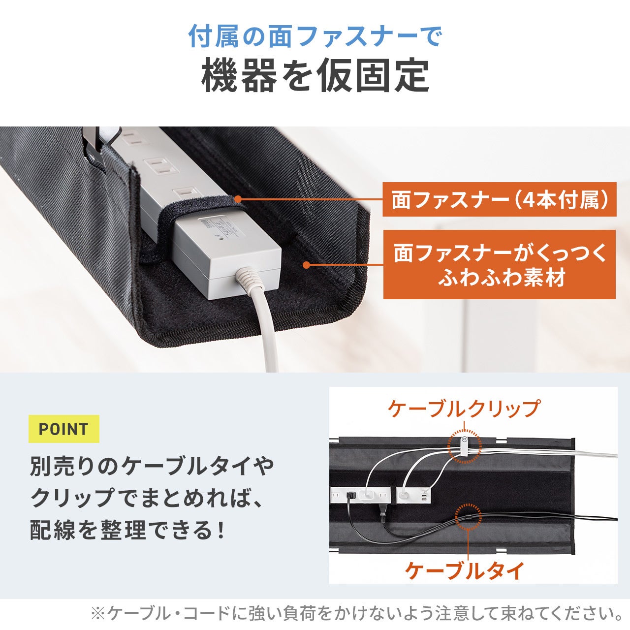 サンワダイレクト、難燃メッシュ採用のクランプ式ケーブルトレーを発売 - 画像9