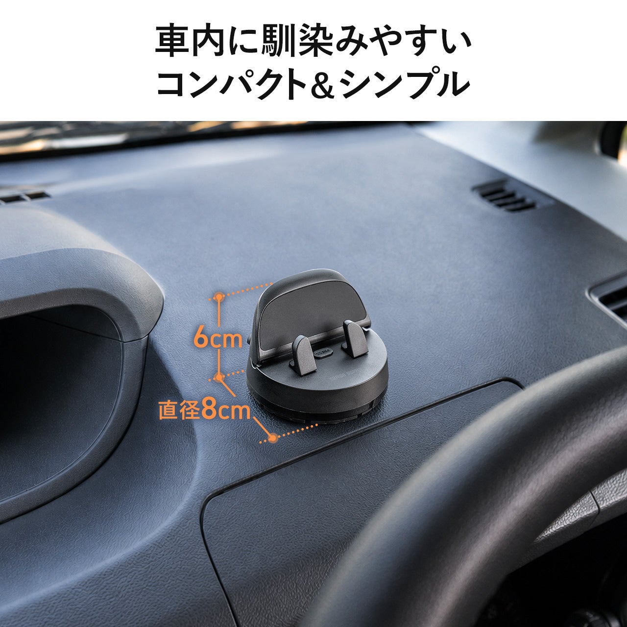 サンワダイレクト、片手で固定できる車載スマホホルダーを発売｜幅広いスマホケースに対応したコンパクト設計