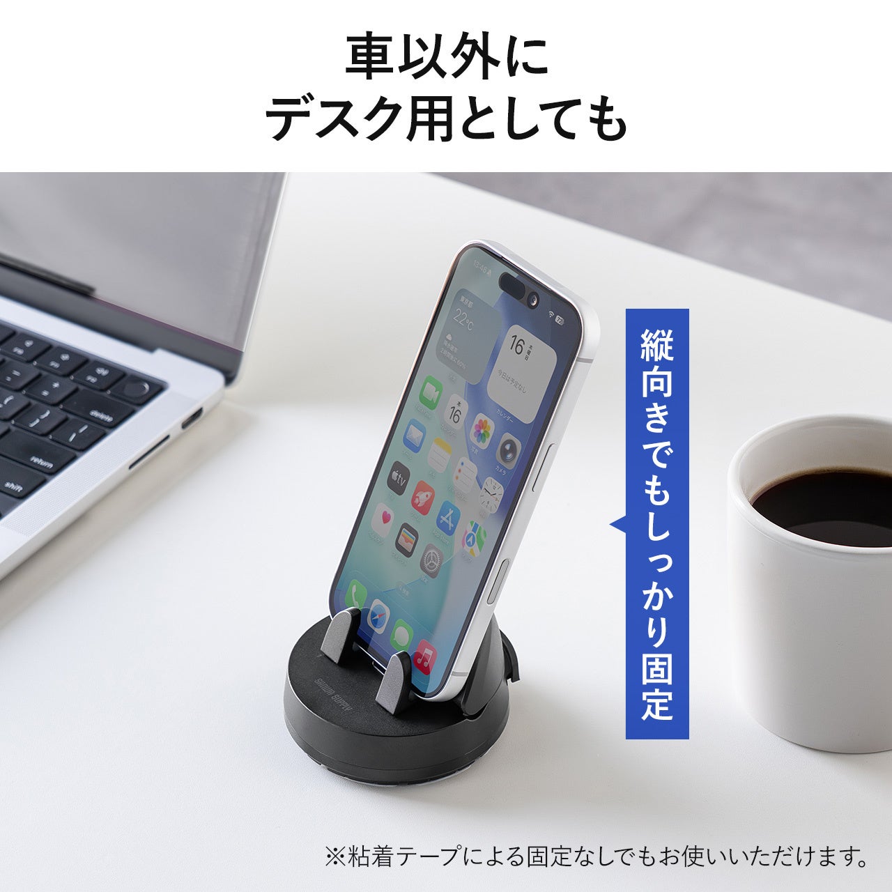 サンワダイレクト、片手で固定できる車載スマホホルダーを発売|幅広いスマホケースに対応したコンパクト設計