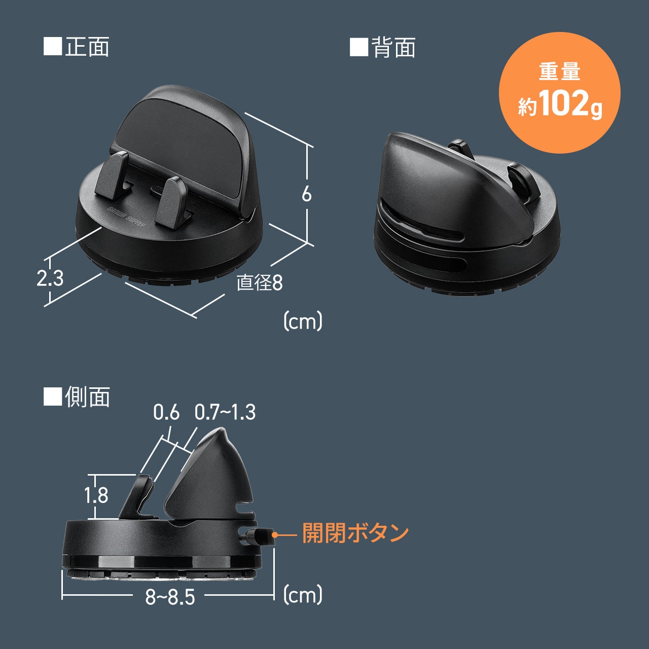 サンワダイレクト、片手で固定できる車載スマホホルダーを発売｜幅広いスマホケースに対応したコンパクト設計