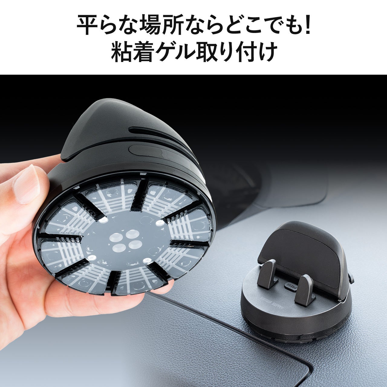 サンワダイレクト、片手で固定できる車載スマホホルダーを発売｜幅広いスマホケースに対応したコンパクト設計