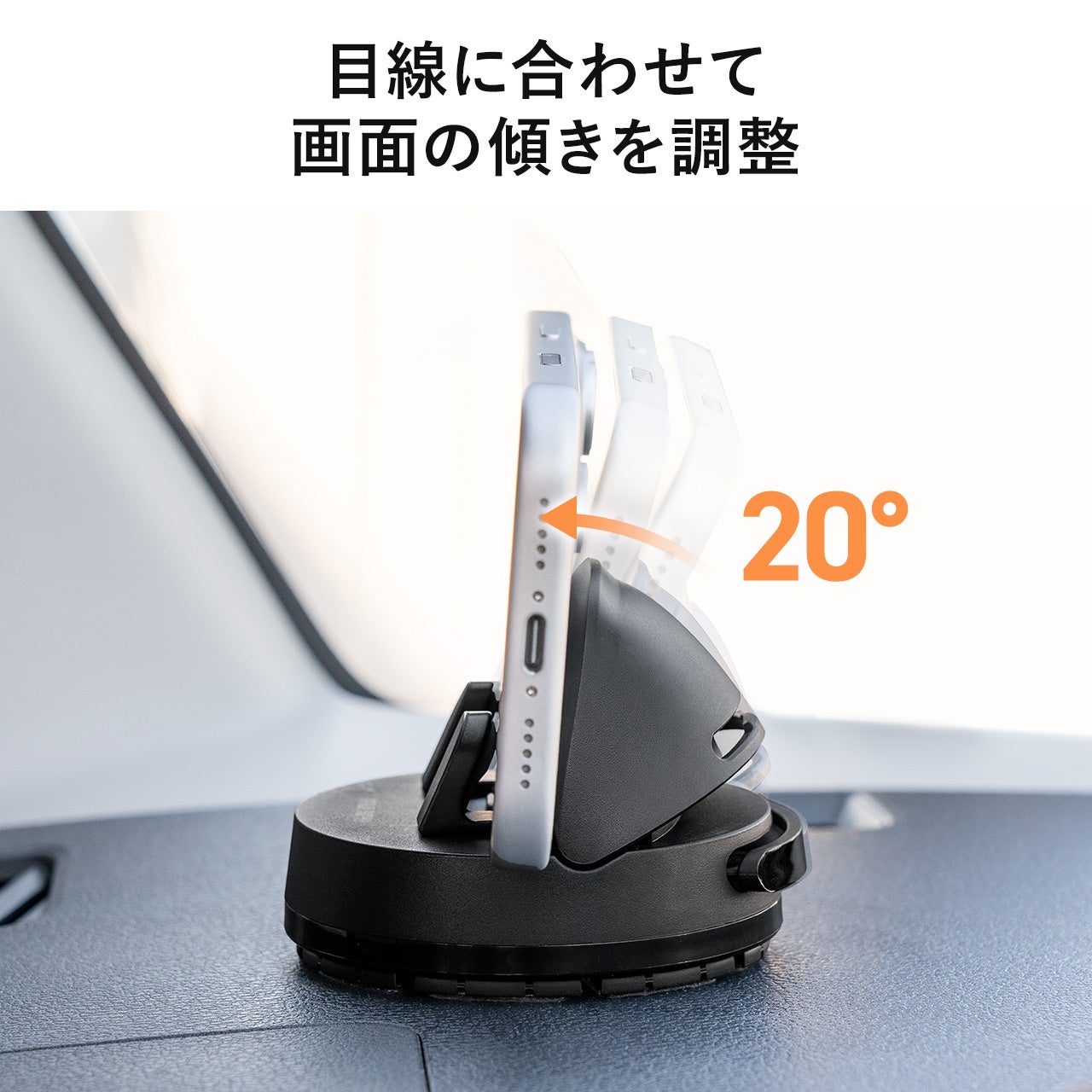 サンワダイレクト、片手で固定できる車載スマホホルダーを発売｜幅広いスマホケースに対応したコンパクト設計