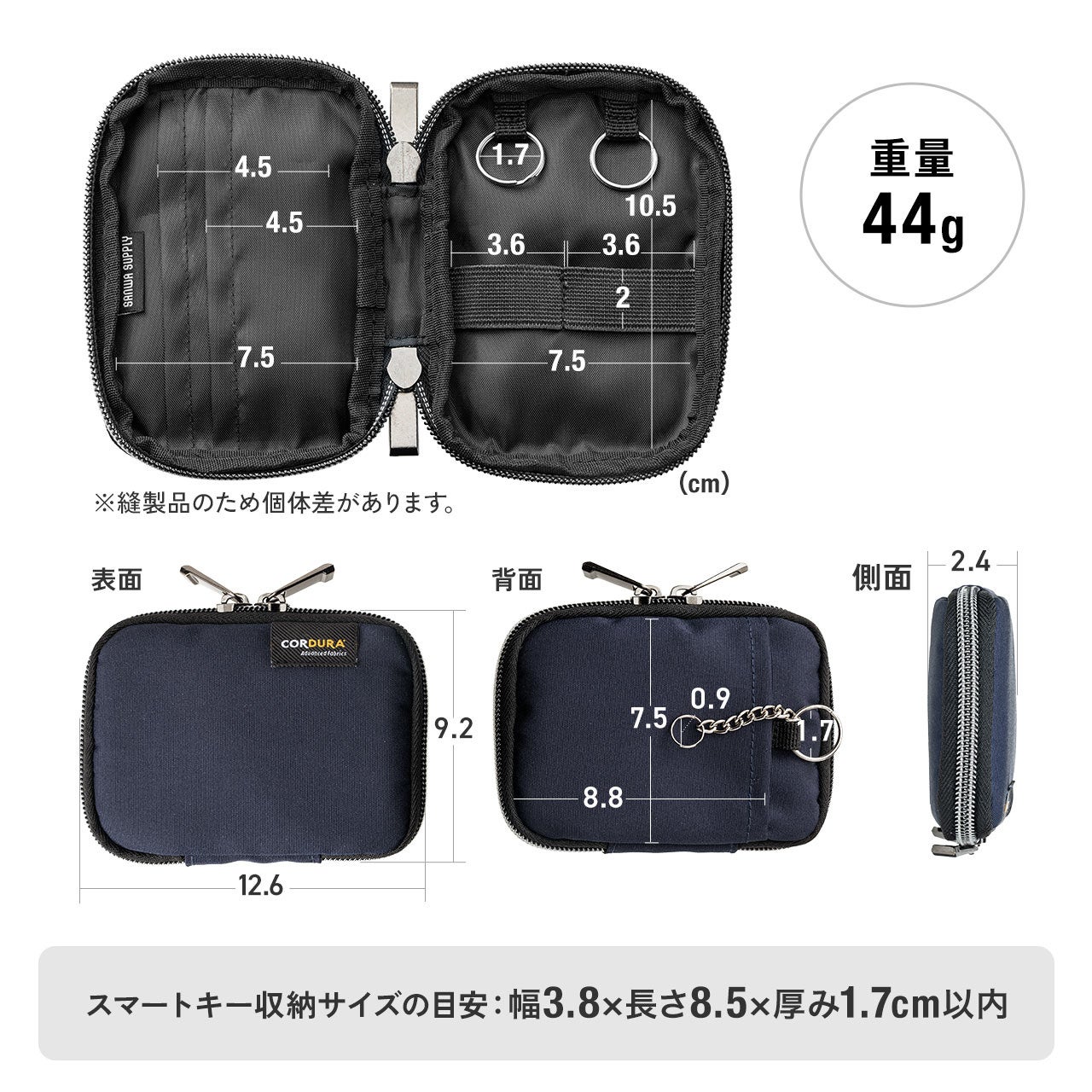 サンワダイレクト、コーデュラ素材のスマートキーケースを発売 - 画像11