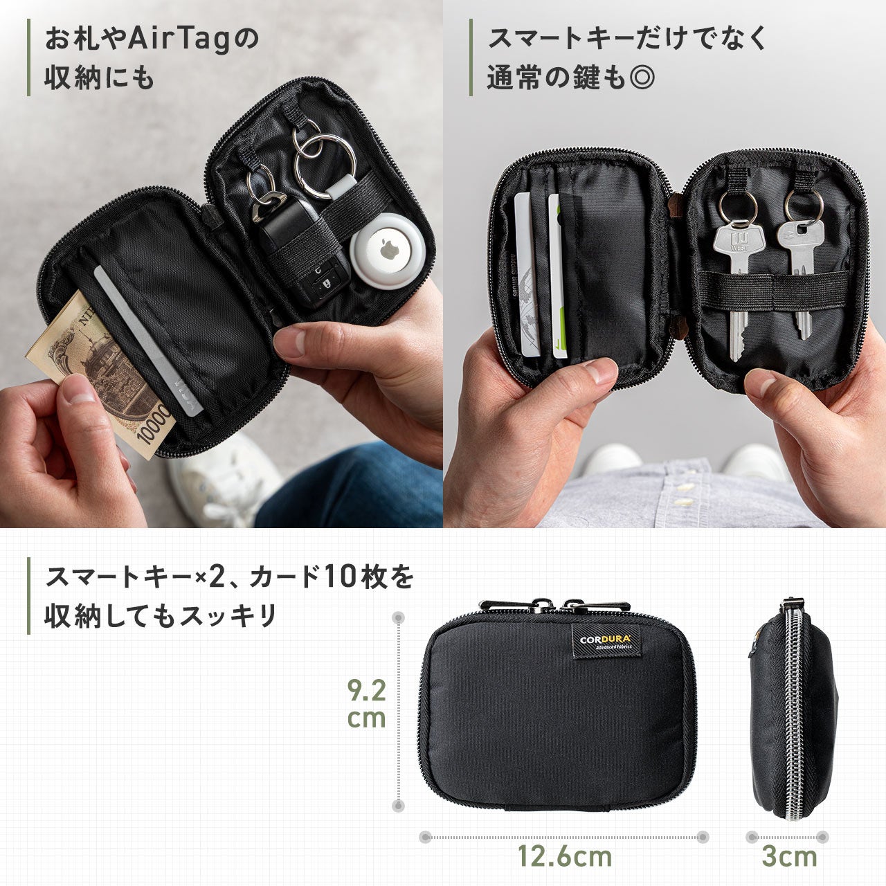 サンワダイレクト、コーデュラ素材のスマートキーケースを発売 - 画像6