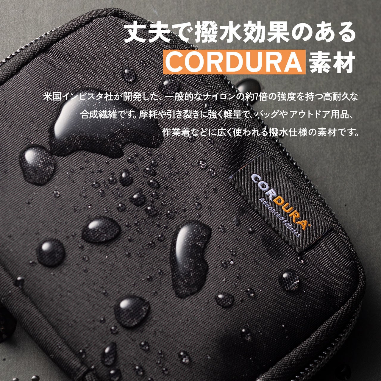 サンワダイレクト、コーデュラ素材のスマートキーケースを発売 - 画像7