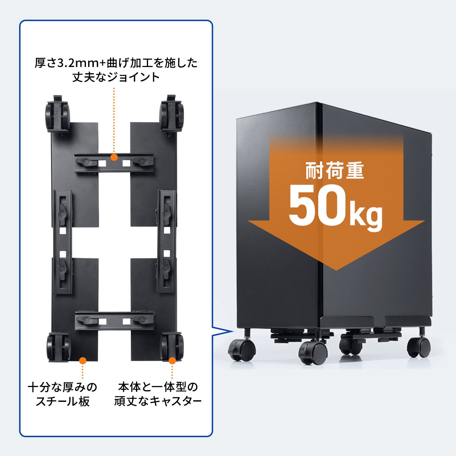 サンワサプライ、サイズ調整可能なキャスター付きCPUスタンドを発売 - 画像11