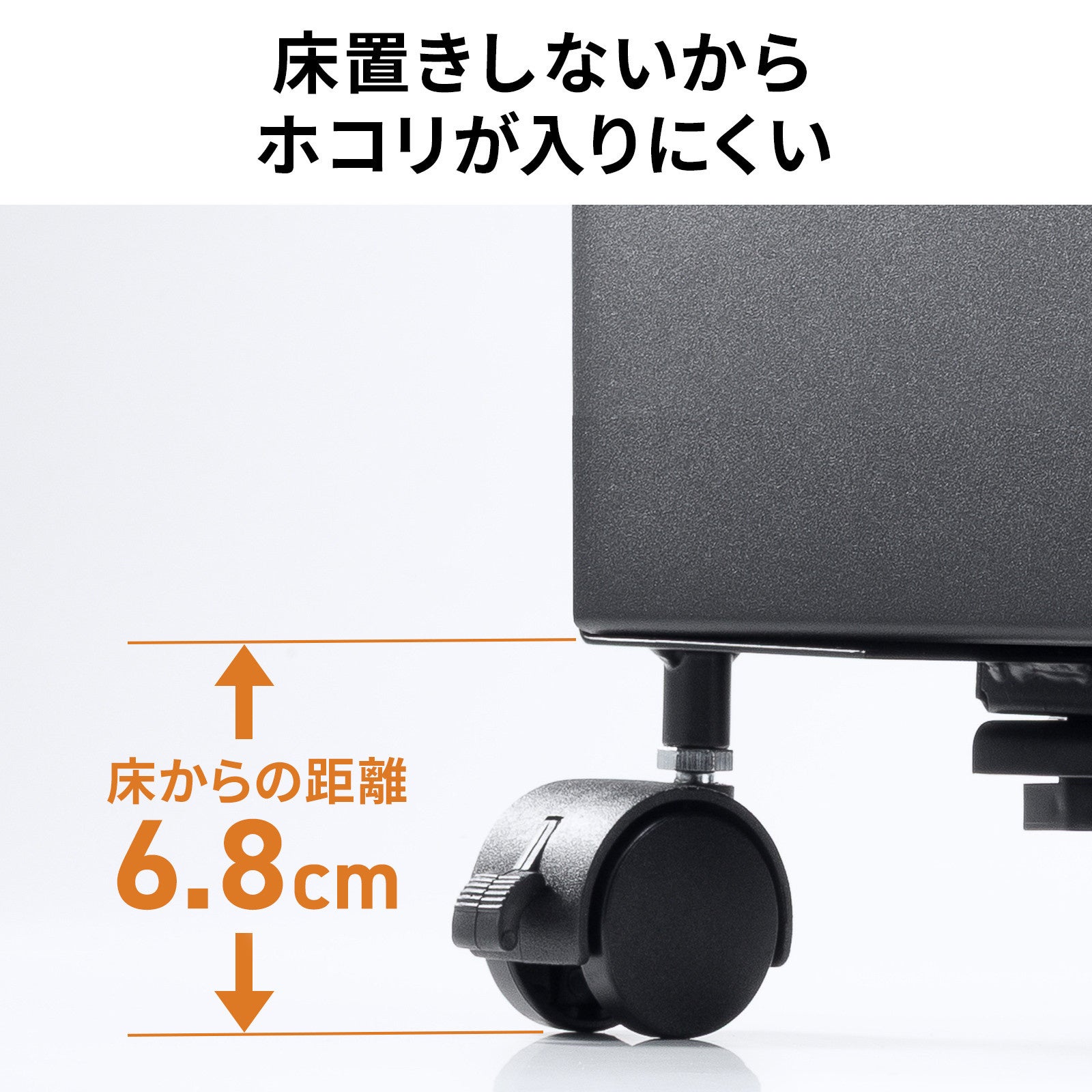 サンワサプライ、サイズ調整可能なキャスター付きCPUスタンドを発売 - 画像14