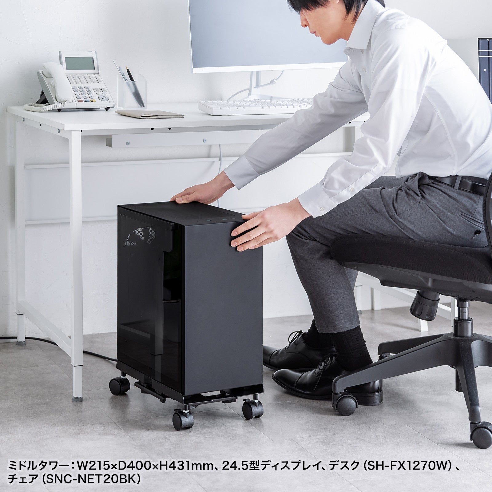 サンワサプライ、サイズ調整可能なキャスター付きCPUスタンドを発売 - 画像6