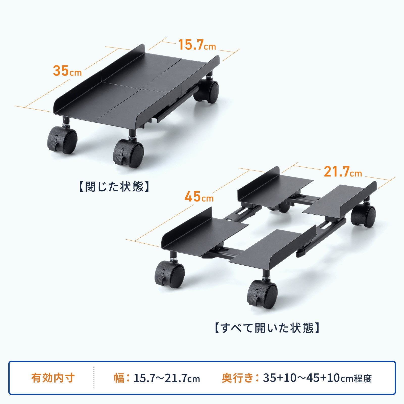 サンワサプライ、サイズ調整可能なキャスター付きCPUスタンドを発売 - 画像8